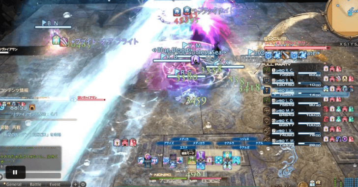 Reposition During Rip Current