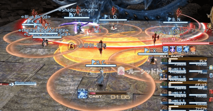 Avoid Overlapping During Drenching Pulse