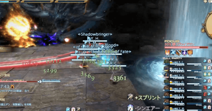 Reposition During Tidal Wave