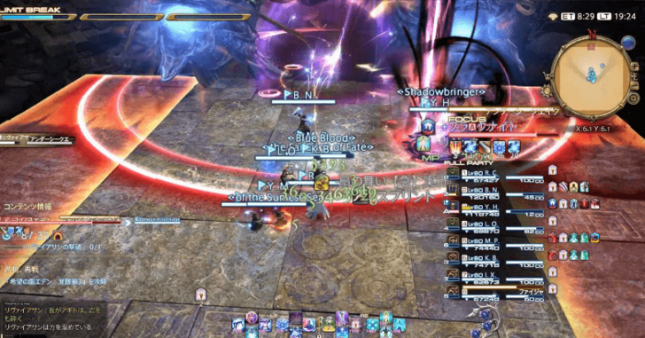 Reposition to Center During Undersea Quake