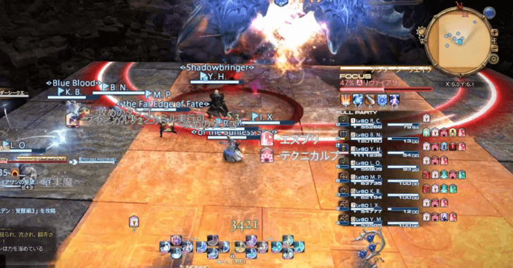 Reposition to the Sides During Undersea Quake II