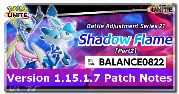 Pokemon UNITE - 1.15.1.7 Patch Notes Banner.png