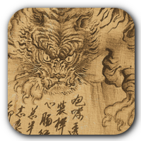 Black Myth: Wukong - Mad Tiger