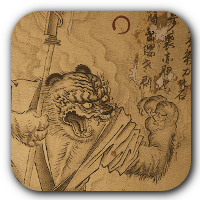 Black Myth: Wukong - Tiger Vanguard (Kingdom of Sahali)