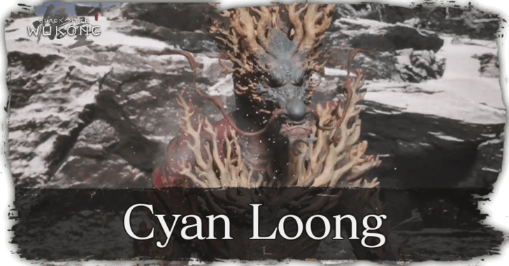 Black Myth Wukong - Cyan Loong Banner.png