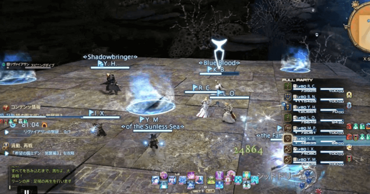 Dodge Puddles During Maelstrom