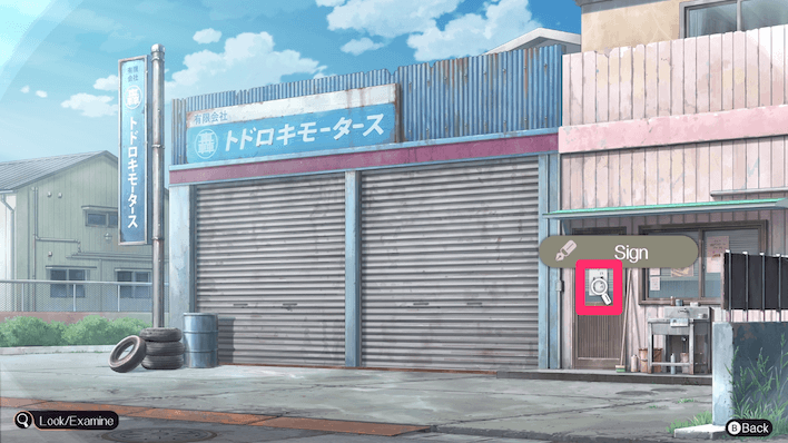 Emio Chapter 11 Todoroki Motors Sign