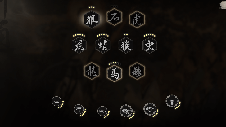 Black Myth Wukong - Transformation Talents