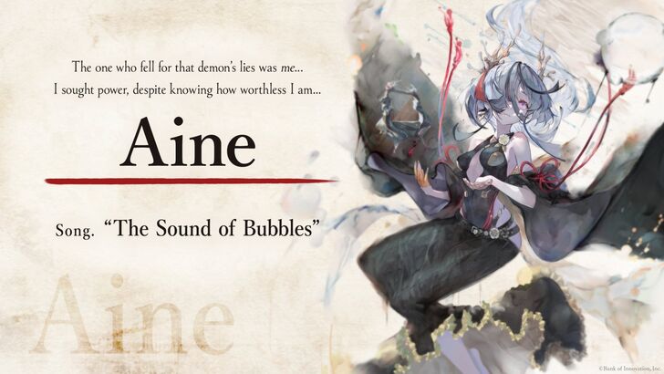 Aine Release Banner