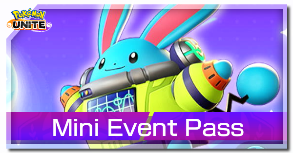 Pokemon UNITE - Space Style (Azumarill)  Mini Event Pass Banner.png