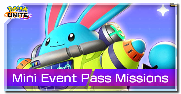 Pokemon UNITE - Space Style (Azumarill) Mini Event Pass Missions Banner.png