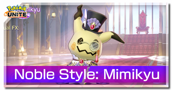 Pokemon UNITE - Noble Style (Mimikyu) Banner.png