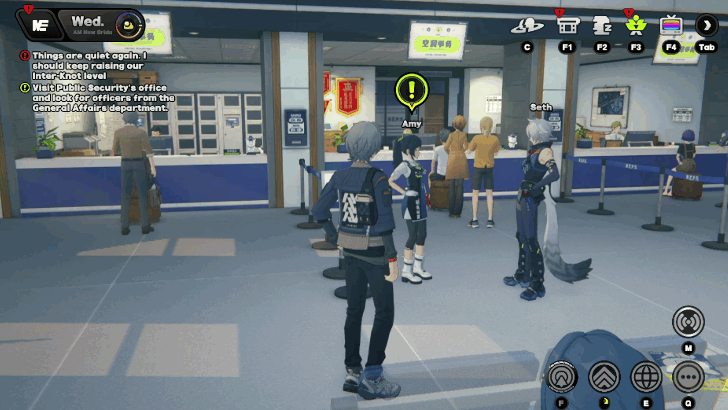 Visit Public Security