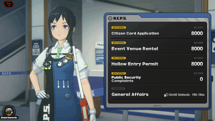 Join the Line to Start Public Security Complaints