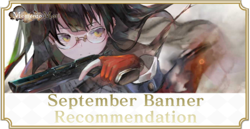 September Banner Recommendation