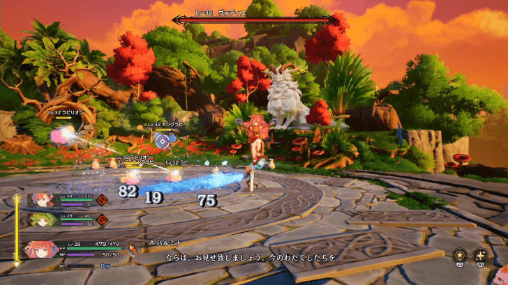 Vadise - Defeat the Mobs