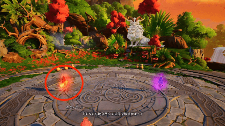 Destroy the Red Crystal