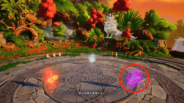 Destroy the Dark Crystal