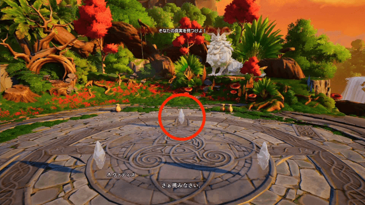 Destroy the Light Crystal