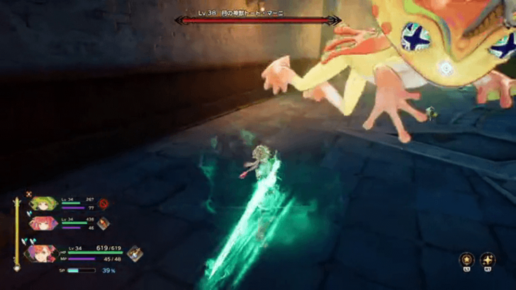 Visions of Mana - Tor Marne, Benevodon of Moon Boss Guide Slash Attack