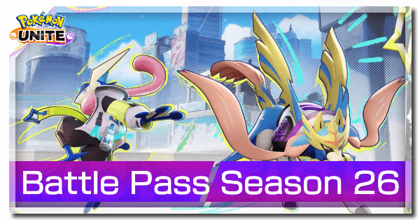 Pokemon UNITE - Battle Pass S26 Banner.png