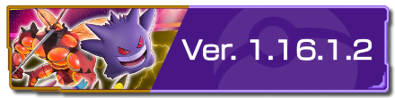 Pokemon UNITE - Version 1.16.1.2 Partial Banner.png