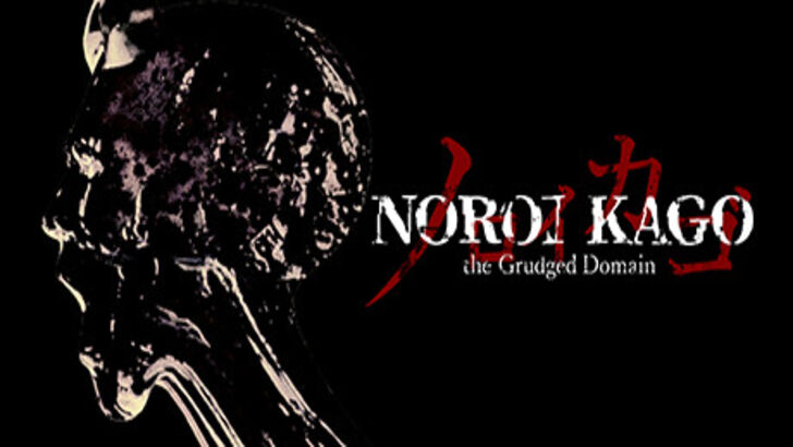 NOROI KAGO Banner