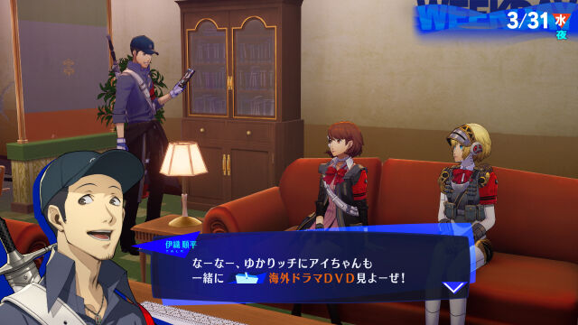 P3R Episode Aigis - Link Episodes