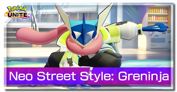 Pokemon UNITE - Neo Street Style (Greninja) Banner.png