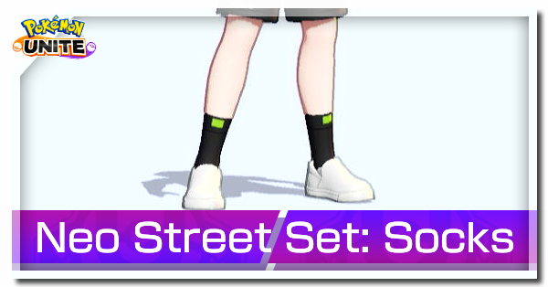 Pokemon UNITE - Neo Street Set Socks Banner.png