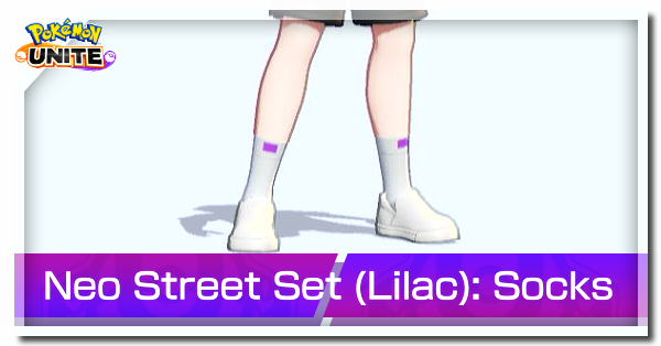 Pokemon UNITE - Neo Street Set Socks (Lilac) Banner.png