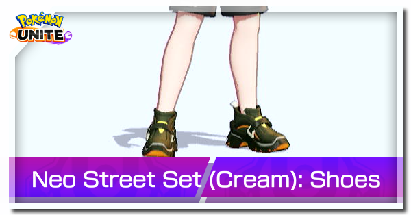 Pokemon UNITE - Neo Street Set Shoes (Cream) Banner.png