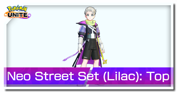 Pokemon UNITE - Neo Street Set Top (Lilac) Banner.png