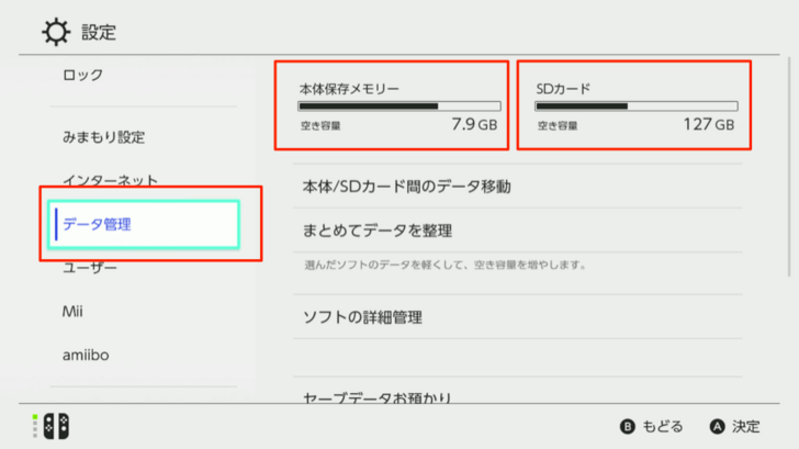 check your available space