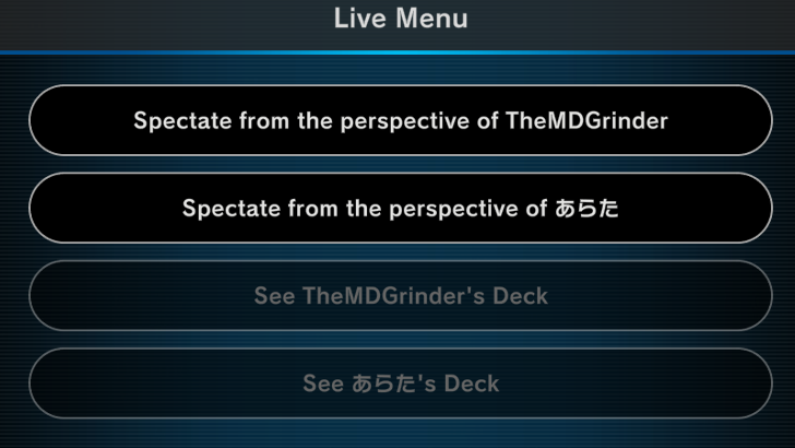 Master Duel - Possible Viewable Worlds Deck Recipes in Replays