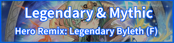 Legendary & Mythic Hero Remix: Legendary Byleth (F)