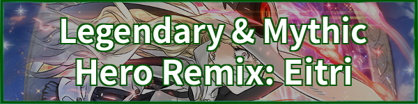 Legendary & Mythic Hero Remix: Eitri