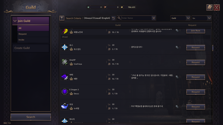 Throne and Liberty - Guilds Search Menu