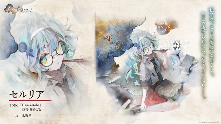 Character Preview JPN