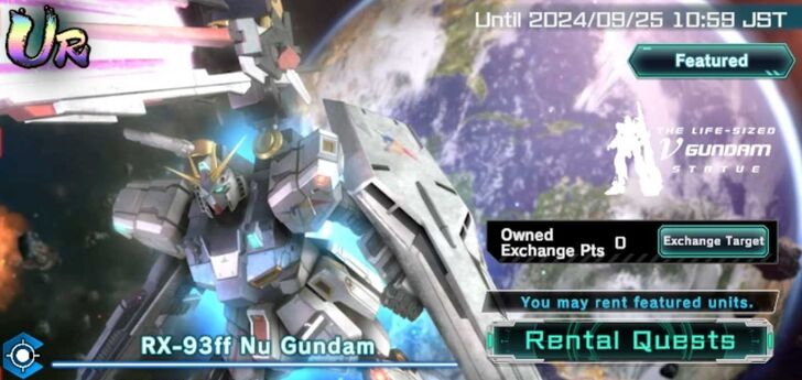 Screenshot_20240911_114531_UC ENGAGE.jpg