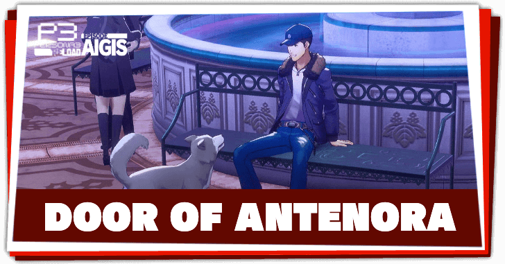 Persona 3 Reload - Antenora Walkthrough Top Banner