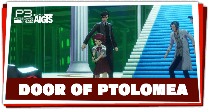 Persona 3 Reload - Ptolomea Walkthrough Top Banner