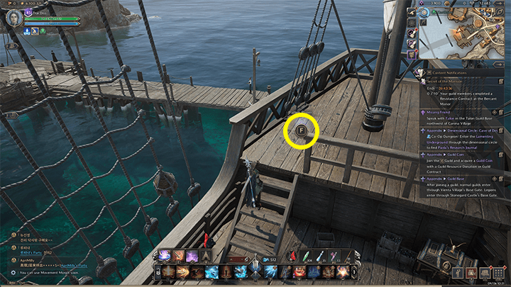 Throne and Liberty - An Unsent Letter