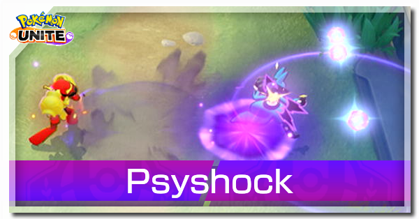 Pokemon UNITE - Psyshock (Armarouge) Banner.png