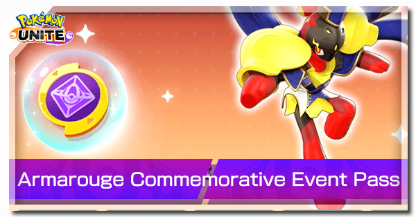 Pokemon UNITE - Armarouge Commemorative Event Pass Banner.png