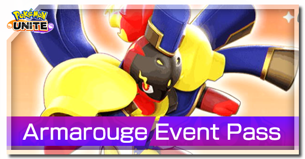 Pokemon UNITE - Armarouge Event Pass Banner.png