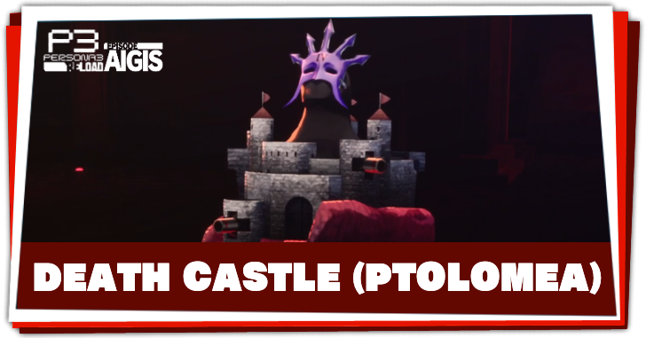 Persona 3 Reload Episode Aigis - Death Castle Ptolomea Boss