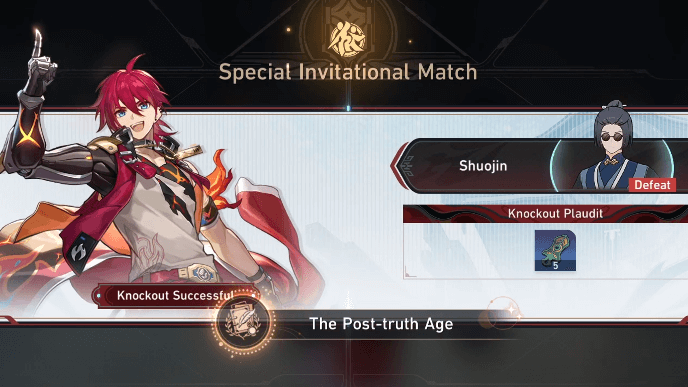 HSR - Luminary Wardance Parallax