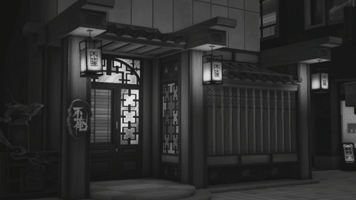 Unlucky Jewelry Shop Required Image