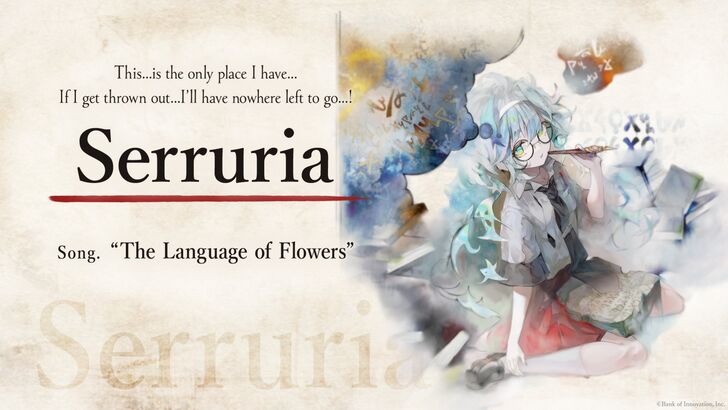 Serruria Banner